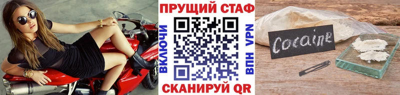 Наркотические вещества Котово Амфетамин Псилоцибиновые грибы COCAIN ГАШ МАРИХУАНА NBOMe Мефедрон MDMA