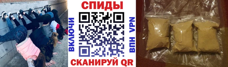 Амфетамин Розовый  Котово 