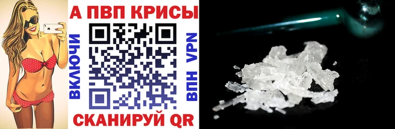 Alfa_PVP СК  магазин продажи   МЕГА как зайти  даркнет как зайти  Котово 