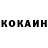 Кетамин ketamine mdkh Arshil