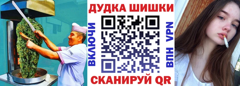 Еда ТГК конопля  Котово 