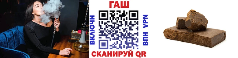 как найти   Котово  ГАШ VHQ 