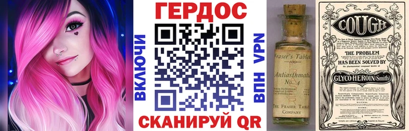 наркота  Котово  Героин герыч 