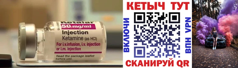 Кетамин VHQ  купить наркотик  Котово 