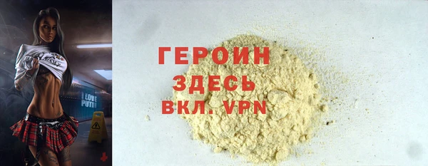меф VHQ Усмань