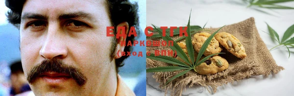 тгк Белокуриха
