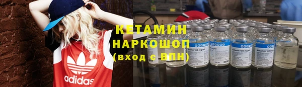 мефедрон Беломорск