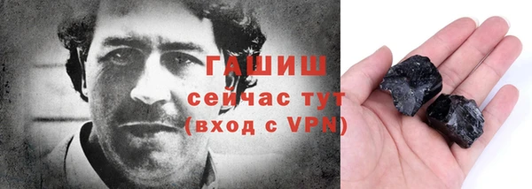 мефедрон Беломорск