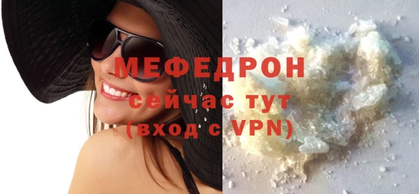 тгк Белокуриха