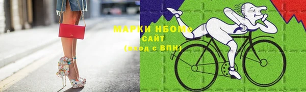 альфа пвп Белоозёрский