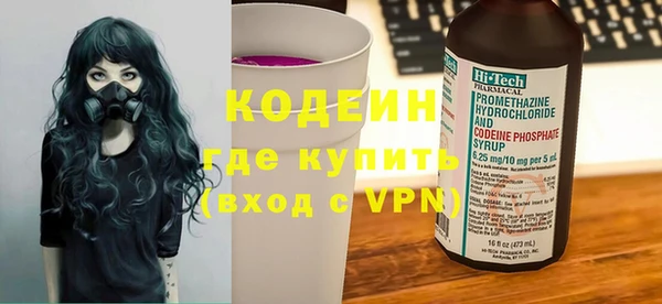 мефедрон Беломорск