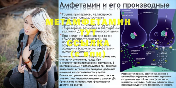 альфа пвп Белоозёрский