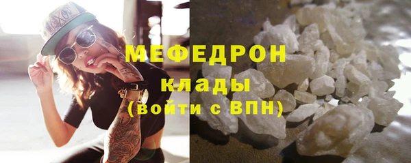 тгк Белокуриха