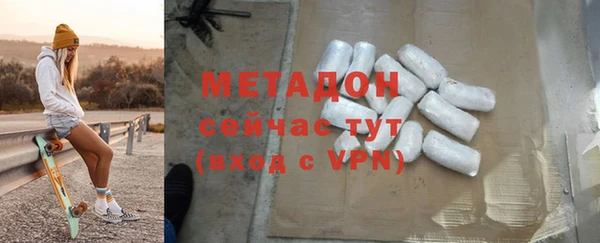 меф Усинск