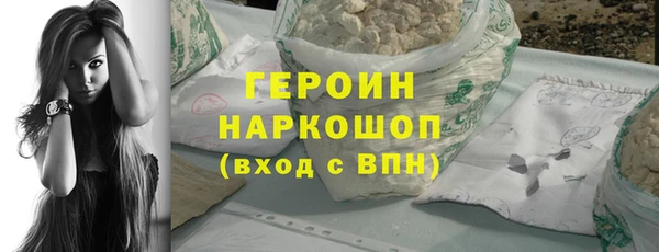 тгк Белокуриха