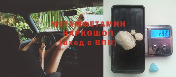 альфа пвп Белоозёрский