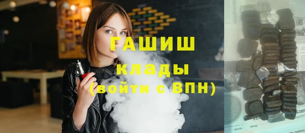 прущая мука Сосновоборск
