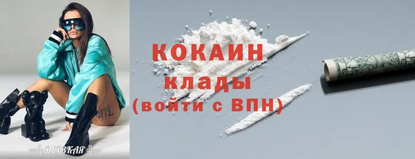 мефедрон Беломорск