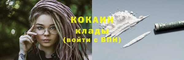 альфа пвп Белоозёрский