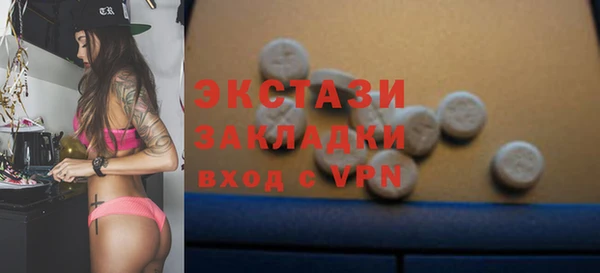 тгк Белокуриха
