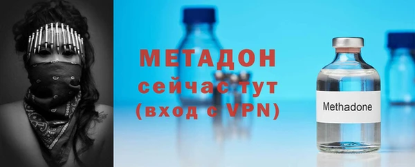 мефедрон Беломорск