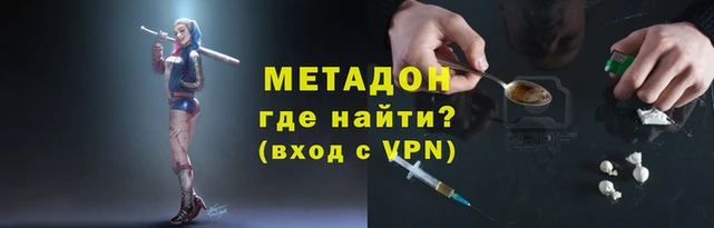 мефедрон Беломорск