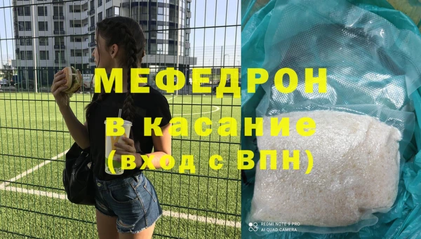 альфа пвп Белоозёрский