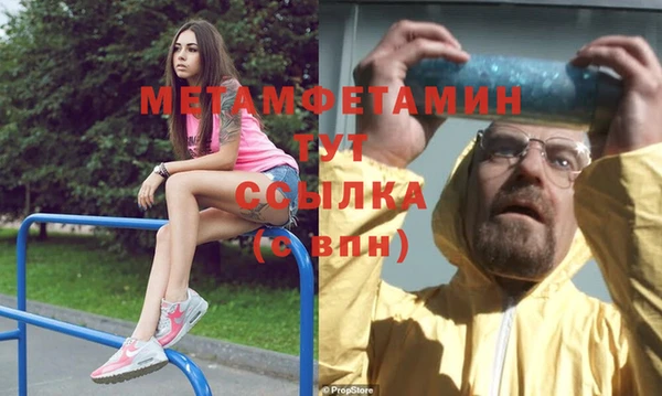 альфа пвп Белоозёрский