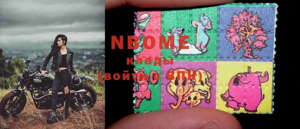 альфа пвп Богородск