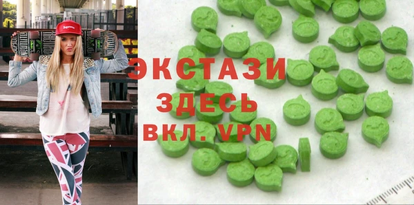 тгк Белокуриха