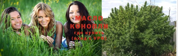 мефедрон Беломорск