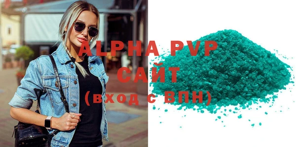 тгк Белокуриха