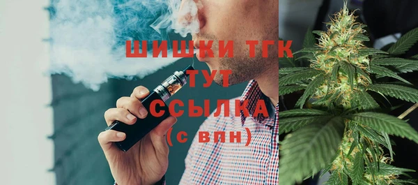 мефедрон Беломорск