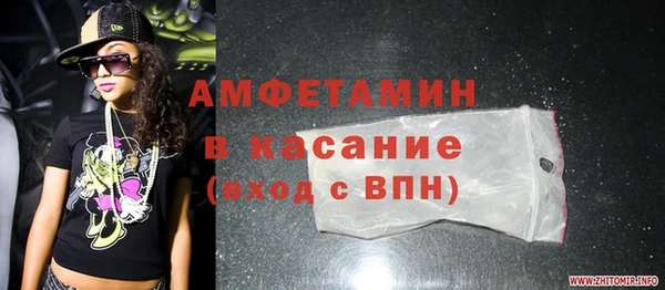 мефедрон Беломорск