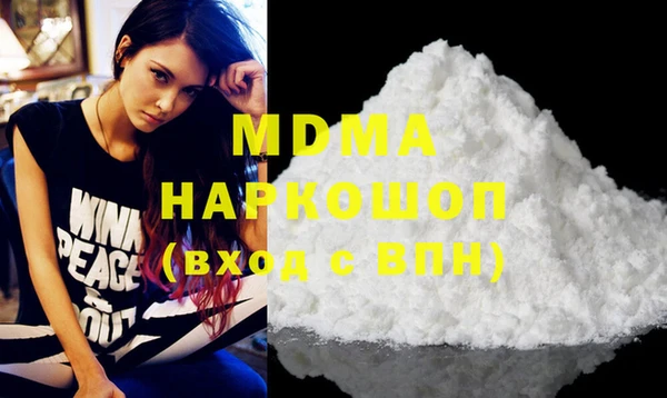 альфа пвп Белоозёрский