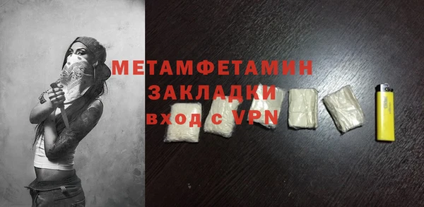 мефедрон Беломорск