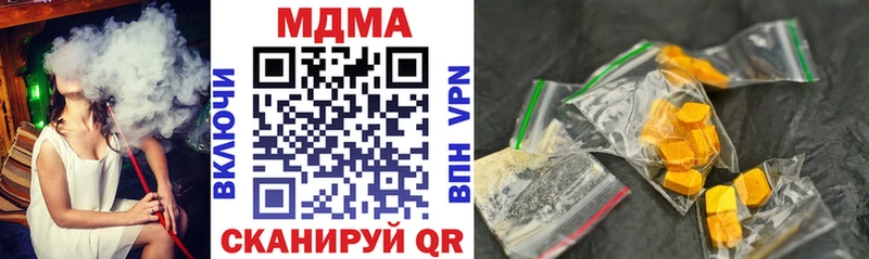 MDMA Molly  kraken зеркало  Котово 