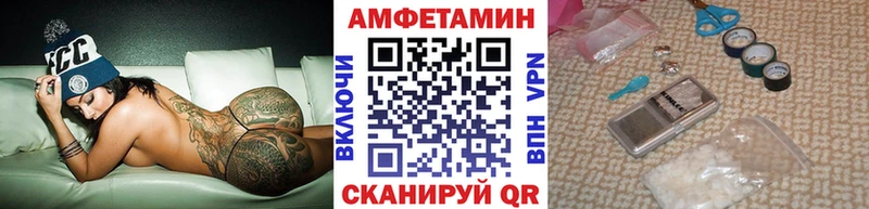 купить   Котово  МЕТАМФЕТАМИН винт 
