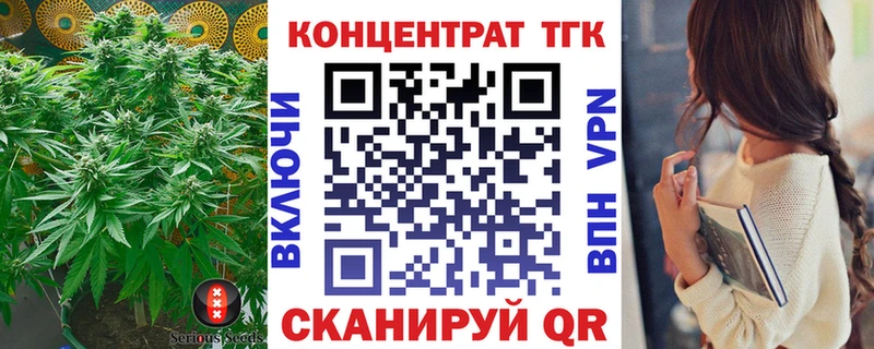 как найти Котово Дистиллят ТГК Wax