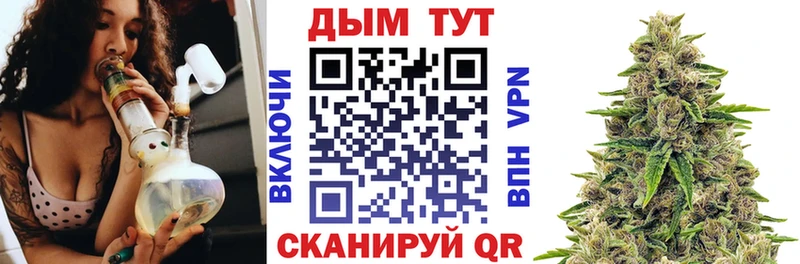 Каннабис гибрид  где можно купить   Котово 